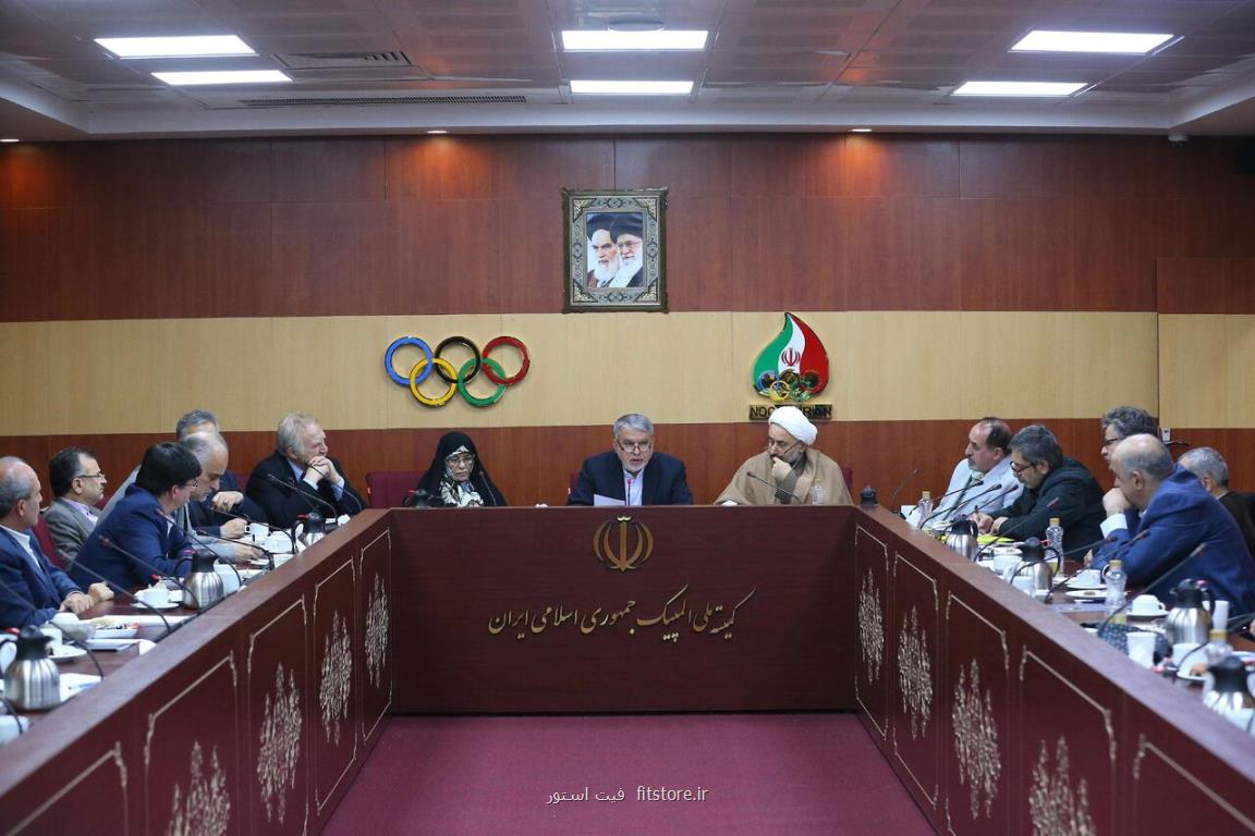 خبر تعلیق ورزش ایران كذب محض است