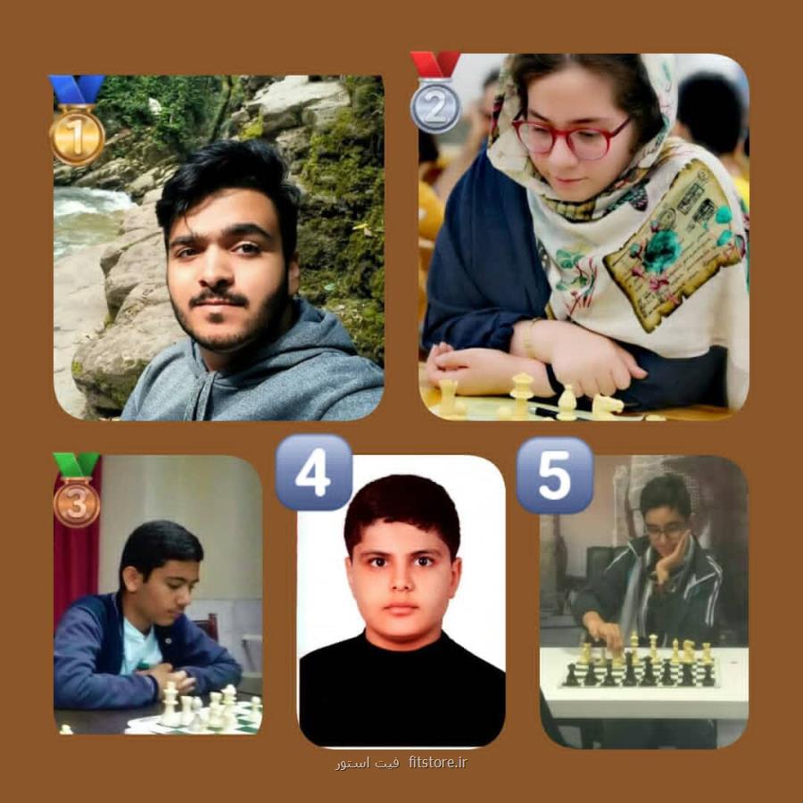 شطرنجباز اهوازی قهرمان شطرنج آنلاین زیر ۱۸ سال آزاد كشور شد