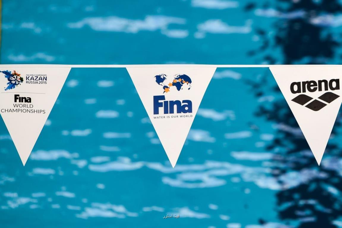تنها گزینه ریاست فدراسیون جهانی شنا را بیشتر بشناسید