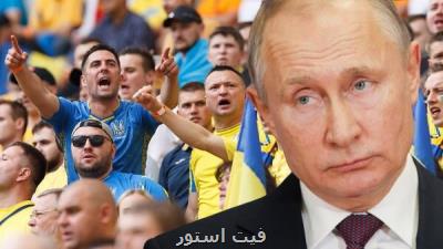 خشم روس ها از توهین هواداران اوكراینی به پوتین
