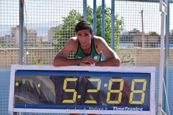 راهیابی یك دونده ایرانی دیگر به قهرمانی جوانان جهان