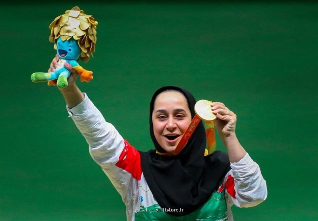 رویای طلایی ملکه تپانچه