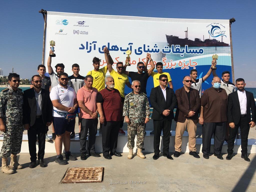 مقتدرانه در مسابقات زیر ۲۰ سال آب های آزاد قهرمان شدیم