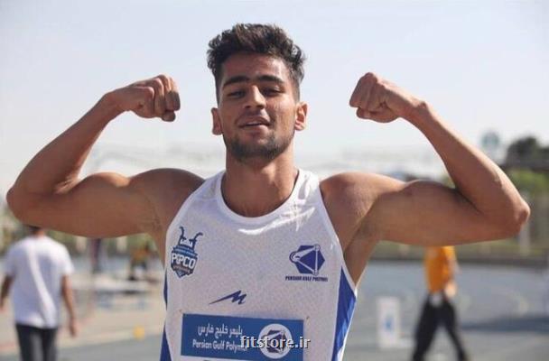 مهدی پیرجهان سهمیه دوومیدانی قهرمانی جهان را کسب نمود
