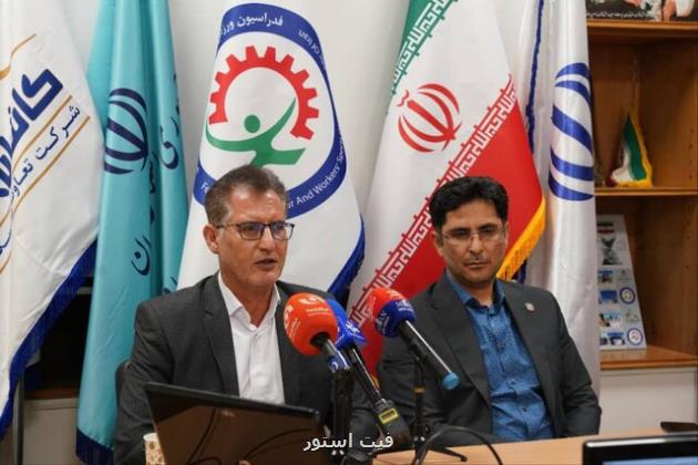 تفاهمنامه همکاری فدراسیون ورزش های همگانی و کارگری با محوریت گامیران