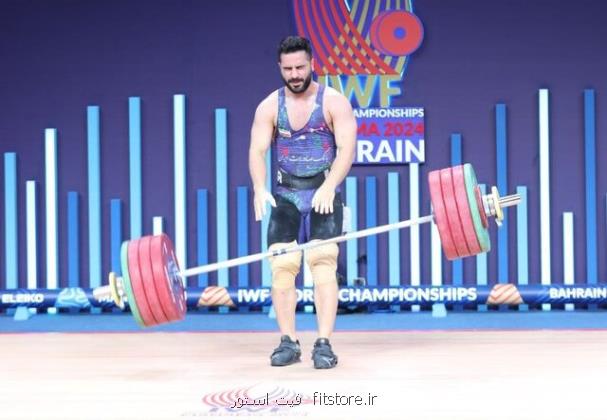علت غیبت قهرمان جهان در اردوی تیم ملی وزنه برداری