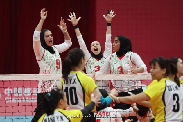 صعود زنان والیبال نشسته ایران به نیمه نهائی قهرمانی آسیا - اقیانوسیه