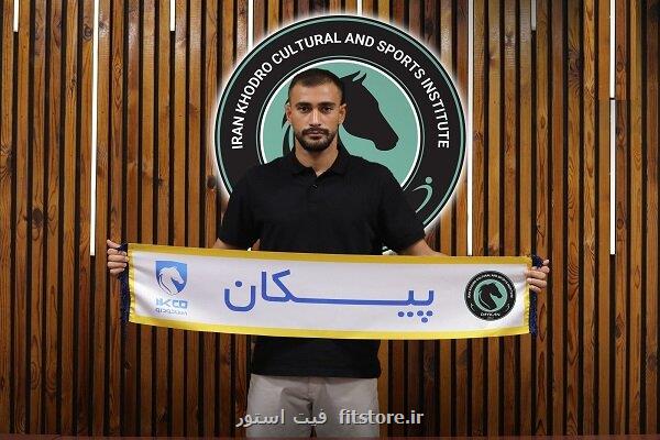 تمدید قرارداد دروازه بان پیکان