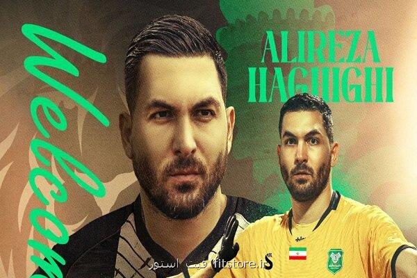 دروازه بان سابق پرسپولیس خیبر را محکوم نمود