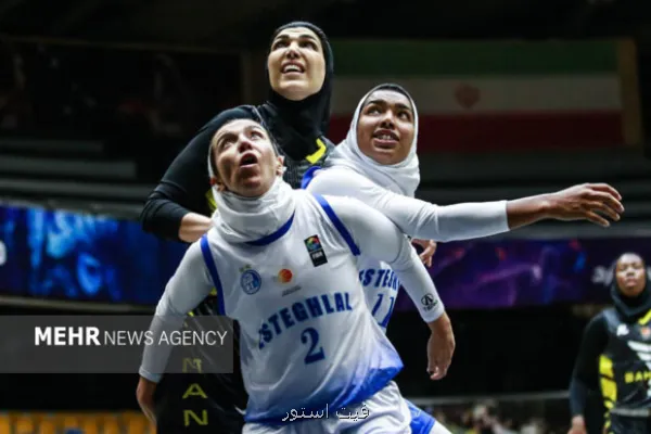 گروه بهمن - استقلال جدال دیدنی زنان در لیگ برتر بسکتبال