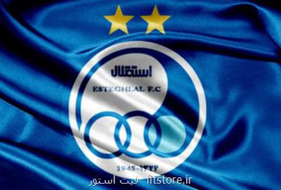 اطلاعیه باشگاه استقلال درباره پرونده های ایسما، شفر و بویان