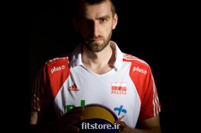 خداحافظی ستاره والیبال لهستان از دنیای حرفه ای