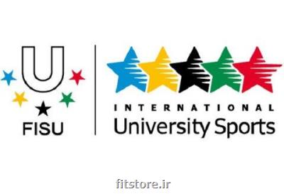 فدراسیون بین المللی ورزش های دانشگاهی گزارشگر انتخاب می كند