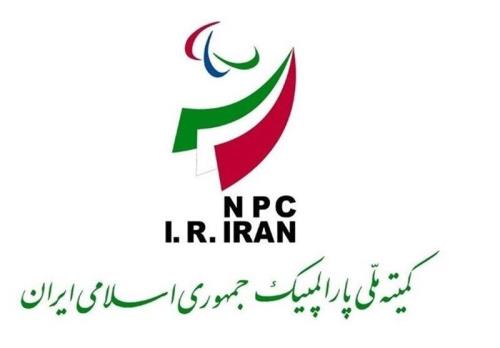انتخابات كمیسیون ورزشكاران پارالمپیك برگزار شد