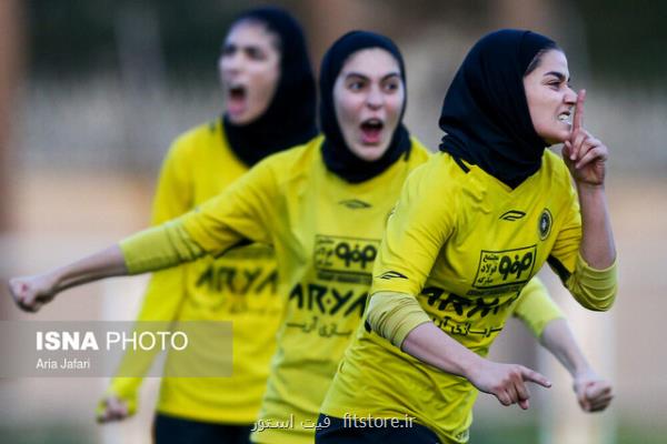 ملی پوش فوتبال زنان: مدیران فدراسیون تمام زحمات ما را به باد دادند